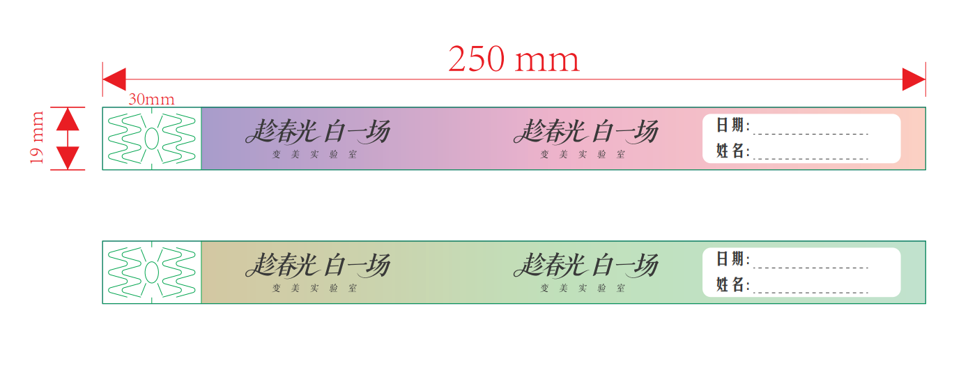 Plan de conception de bracelets Tyvek événementiels
