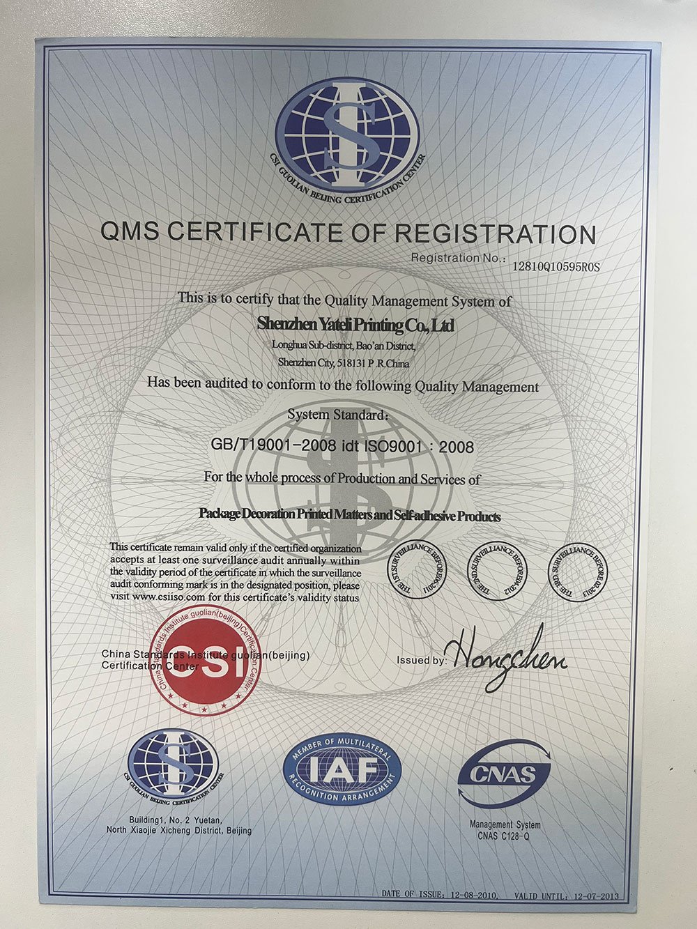 Certificat d'enregistrement SMQ
